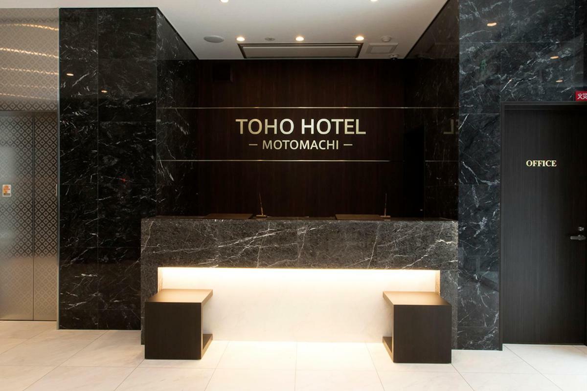 Toho Hotel Namba Motomachi Osaka Dış mekan fotoğraf